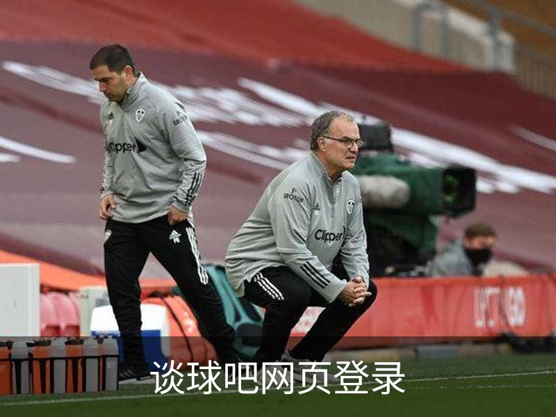 谈球吧网页登录介绍